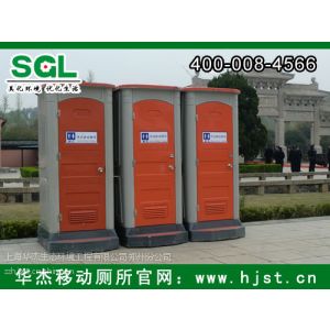 供应华杰生态免水冲环保可以到厕所