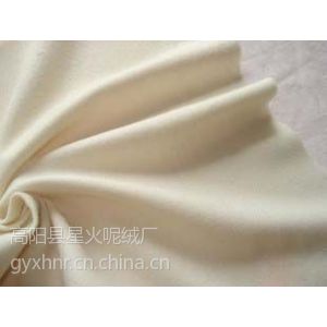 供应双面毛呢-女式羊绒呢毛料--绵羊绒价格-专业毛呢星火呢绒***