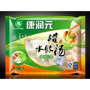 供应渭源县水饺/面 条食品专用塑料袋包装袋加工厂|QS认证