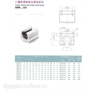 供应LB-10自动化 木工雕刻机械SBR圆轨 光轴 镀铬棒