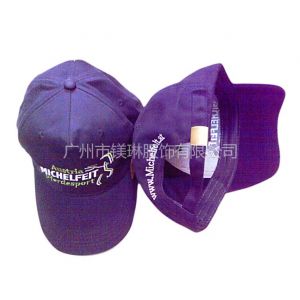 供应供应定制帽子 棒球帽子 休闲帽子 广告帽定做 活动帽 礼品帽 量大价更优 可来样定制 可印
