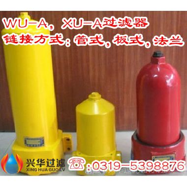 ͹·WU-A160×30BP