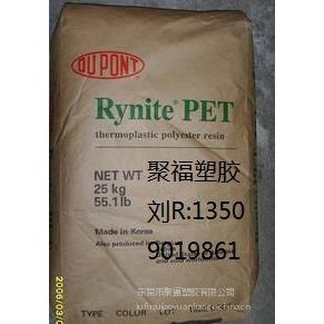 Ӧ*** PET FR530 Ű ǿ30% ȼV0 PET FR530 ֻ