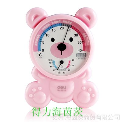 9014ͯʪȼƷϵDelið칫С