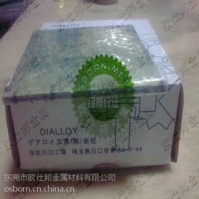 Ӧ*** DIALLOY΢ӲʺϽN10 N45