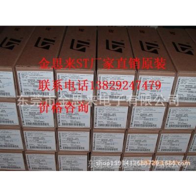 厂家直销BTA08-600C原装(价格咨询)