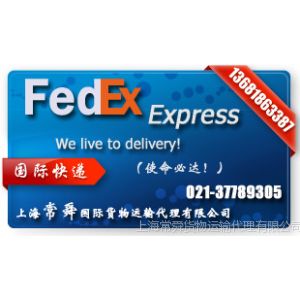 ӦEMS UPS DHL ʿ  ɫа˹̹˹ FEDEX