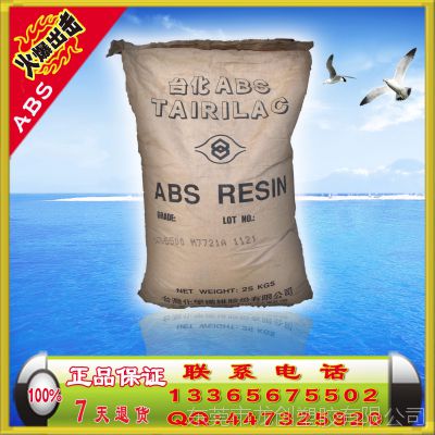 ̨廯 ABS AX4000,߹,עܼ,͸abs ax4000