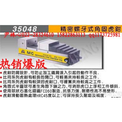 ֻǯ ƽǯ 35048 MB-130V 5̨ʽǯ ûǯ