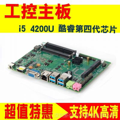 ȫ´ I5 4200U ޷Ƕʽ 3.5