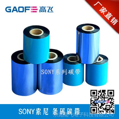 ̼DNP̼Sony̼