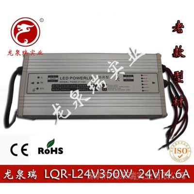 Ȫ24V14.***ϿͲļؿصԴ 24V350WͲĵԴ LEDԴ
