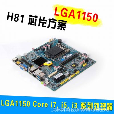  h81һITX㹤ҵ  ddr3֧ ͹