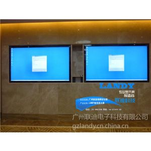 供应供应联迪LD700GH大尺寸商用显示屏