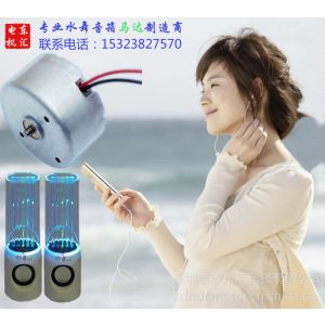 ӦרҵRF-300Cˮ,ѹ3V,ת4700ת,תɴ800Сʱ