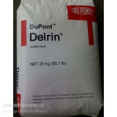 美国杜邦GF20%玻纤增强POM(Delrin)570