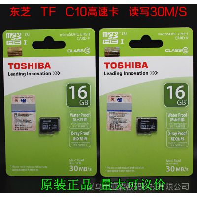 Toshiba ֥ 16G class10 TF C10ֻڴ濨 TF濨