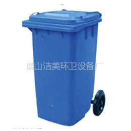 供应选垃圾箱 垃圾桶 塑料垃圾桶保洁车唐山洁美环卫240L垃圾桶