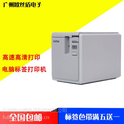 ֵܱǩӡPT-9700ʽȸٹ̶ʲǩPT-9500PC