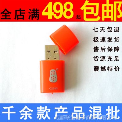 ӦC239s Micro SD TFTFֱ