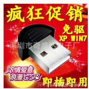 ӦUSB USB2.0 USBԲ USBV2.0汾