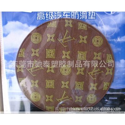 ɹӦpvc ֻ 