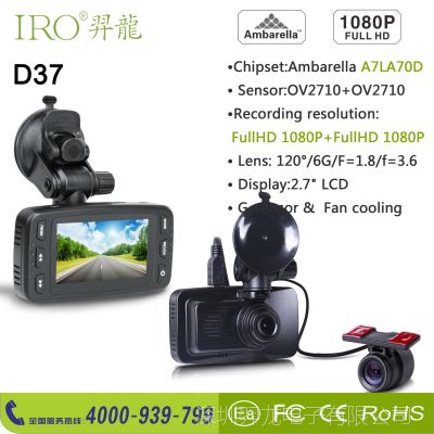 IROֱA7ʽ1200ǰ1080P˫·г¼