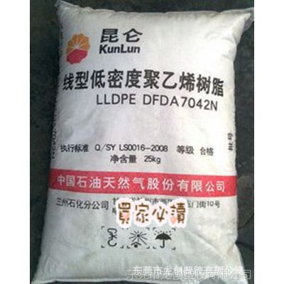 LDPE/低密度高压聚乙烯/兰州石化/2420H/薄膜级