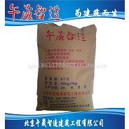 供应北京粘接剂母料/勾缝剂母料/聚合物砂浆母料