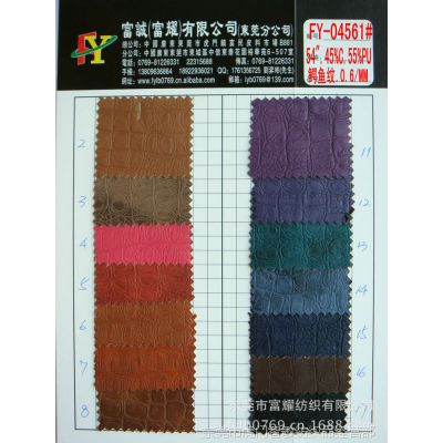 04561#ϴˮװѹPU, ߹ƤƤ,