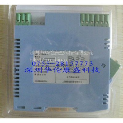 WP-9033