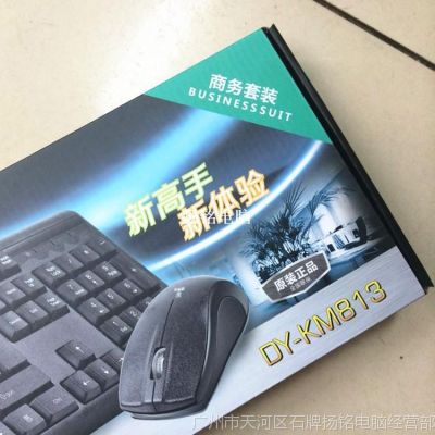 ӦDY-KM813 USB+USBӿ ѧװ Ϸרüװ