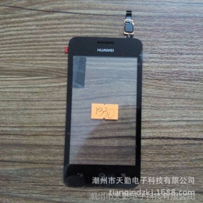 ȫ Ϊ Y330  y330  д 