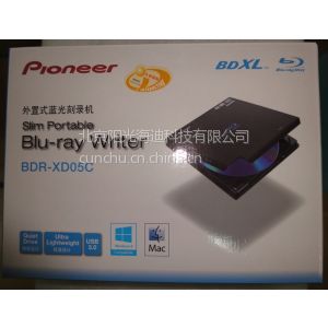 供应*** 先锋/Pioneer BDR-XD05C 外置式蓝光刻录机/光驱 USB