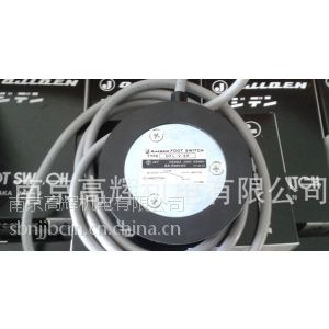 供应日本大阪电机脚踏开关OFL-VG-S3