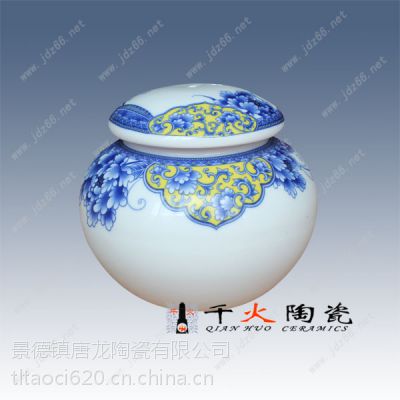 景德镇陶瓷密封茶叶罐生产厂家