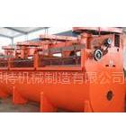 供应铂思特铜矿选矿工艺流程海绵铜选矿设备孔雀石选铜硫化铜选铜氧化铜选铜铜渣选铜铜矿淬取工艺铜矿球磨机