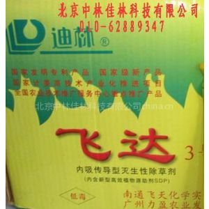 飞达除草剂 非耕地除草剂 果园除草剂 防火带除草剂