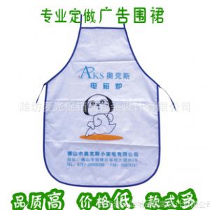 供应【***促销赠品】电器广告专用热转印帆布围裙