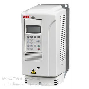 黑龙江专业变频器维修，经销ABB变频器，型号ACS510,ACS550.