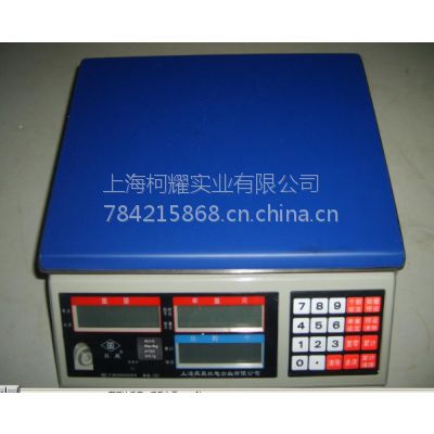 供应英展电子计数桌秤