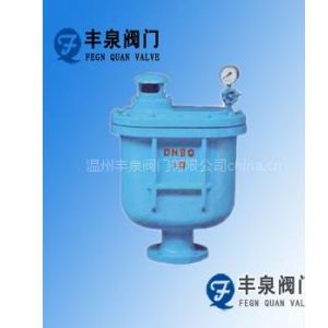 供应CARX复合式快速排气阀