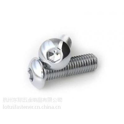 供应供应不锈钢碳钢工业用紧固件内六角半圆头螺钉