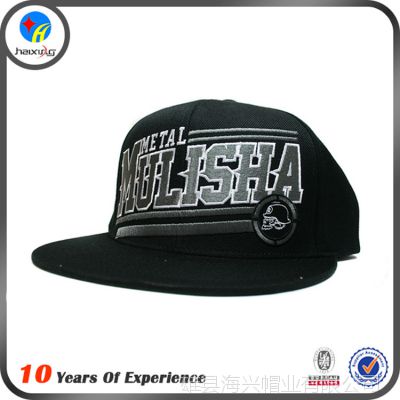 HAIXINGӦʱаñ ӡññŮsnapback