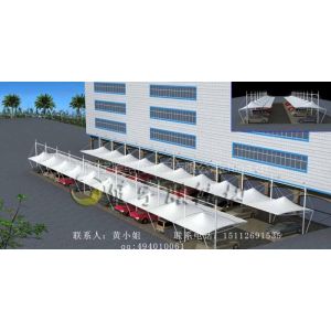 供应『甘肃』张拉膜车棚公司∥厂家∥价格15112691535