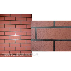 供应艺术彩石漆生产厂家