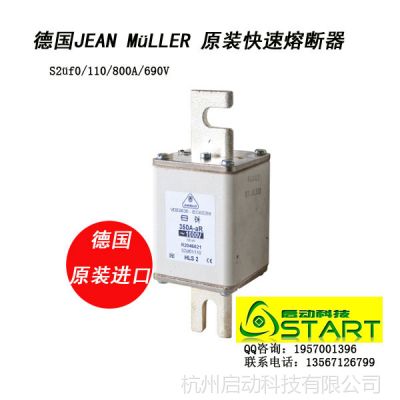 ӦS2UF01/80/710A/690V¹Jean Muller ڿ۶