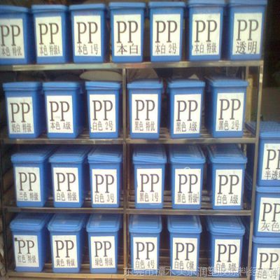 ҹӦɫͺPP PPͺٶ ͺ0-30