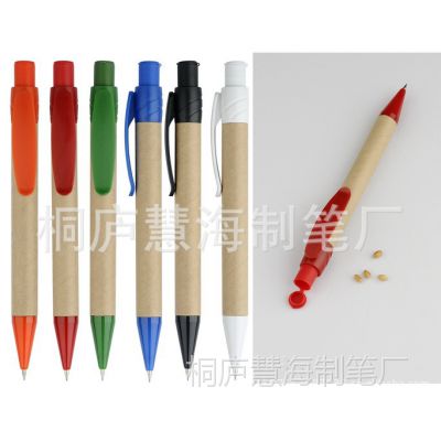 慧海直销 种子笔纸管笔塑料纸杆定制环保圆珠笔创意圆珠笔 ***