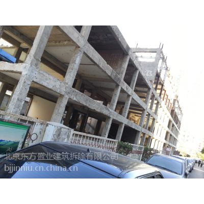 北京二级拆除资质 承接小区楼房拆除工程 建筑工程